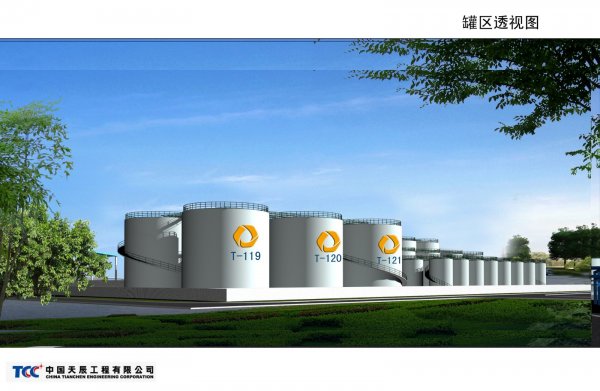 天津南港工业区十万吨润滑油生产项目